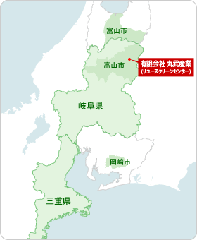 収集運搬可能な地域